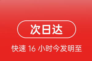 乌兰察布航空货运航空货运 航空货运