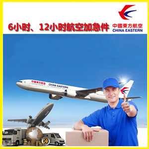 乌兰察布航空货运公司谈空运的四大作用是什么